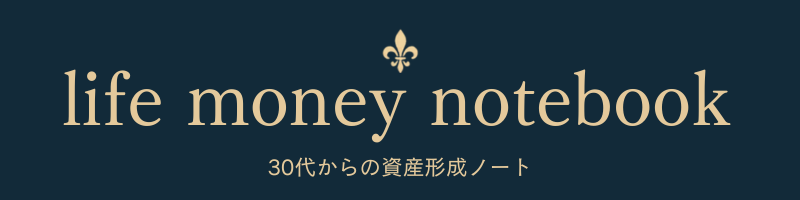 life money notebook.com